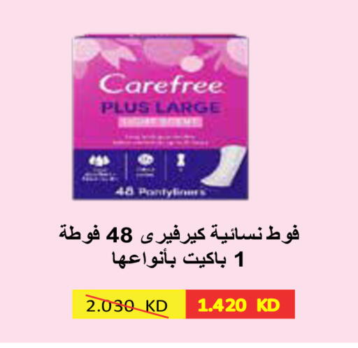 available at Al Rawda & Hawally Coop Society in Kuwait - Kuwait City