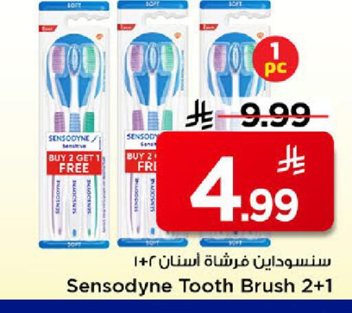 available at مارك & سيف in مملكة العربية السعودية, السعودية, سعودية - الخبر‎