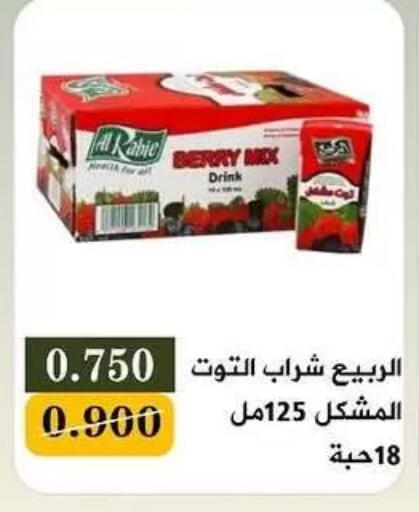 available at Bayan Cooperative Society in Kuwait - Kuwait City