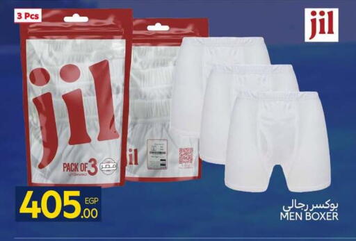 available at كارفور in Egypt - القاهرة