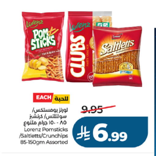 available at لولو هايبرماركت in مملكة العربية السعودية, السعودية, سعودية - جدة