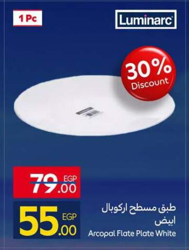 available at كارفور in Egypt - القاهرة