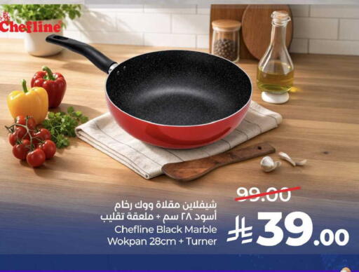 available at LULU Hypermarket in KSA, Saudi Arabia, Saudi - Al-Kharj