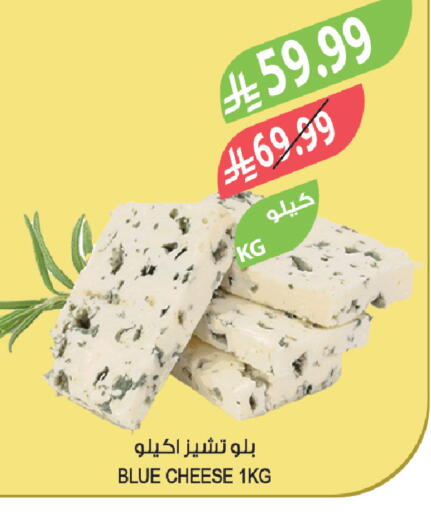 available at Farm  in KSA, Saudi Arabia, Saudi - Al-Kharj