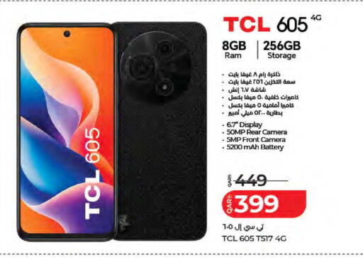 available at لولو هايبرماركت in قطر - الريان