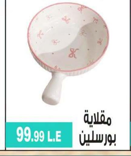 available at 6 أكتوبر سنتر in Egypt - القاهرة