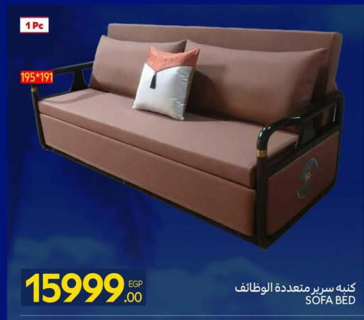 available at كارفور in Egypt - القاهرة