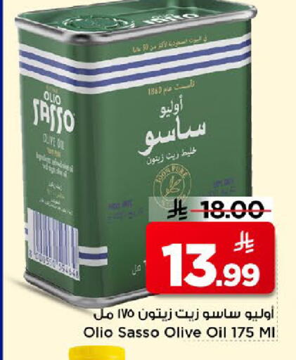 available at مارك & سيف in مملكة العربية السعودية, السعودية, سعودية - الخبر‎