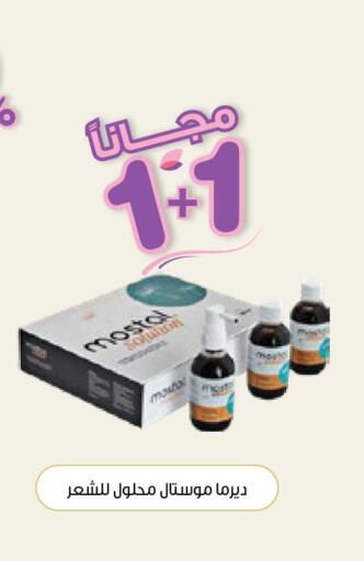 available at Innova Health Care in KSA, Saudi Arabia, Saudi - Jubail