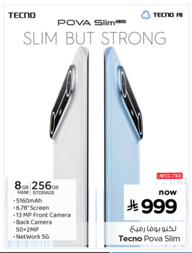 available at Hyper Al Wafa in KSA, Saudi Arabia, Saudi - Al-Kharj