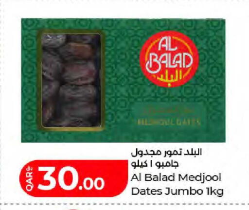 available at LuLu Hypermarket in Qatar - Umm Salal
