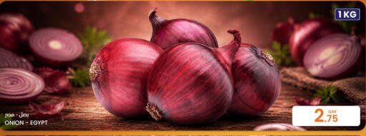 Onion from Egypt available at البلدي اليوم in قطر - الشحانية