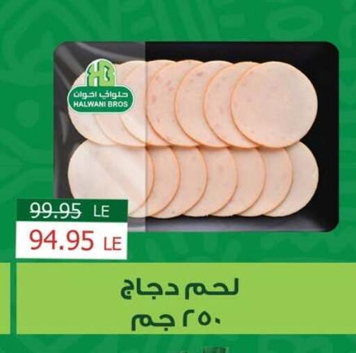 available at بنده in Egypt - القاهرة