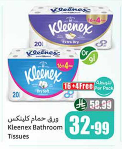 available at Othaim Markets in KSA, Saudi Arabia, Saudi - Al-Kharj
