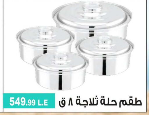 available at 6 October Center in Egypt - Cairo