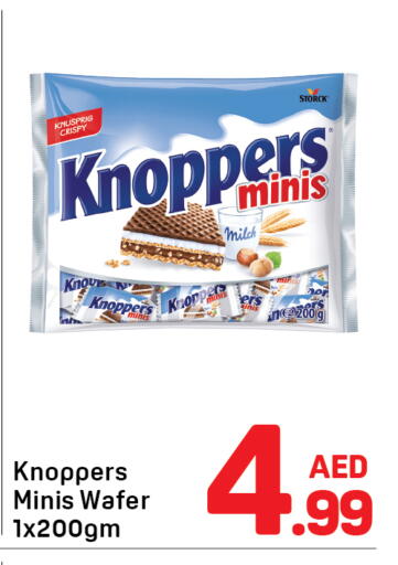 available at دي تو دي in الإمارات العربية المتحدة , الامارات - دبي