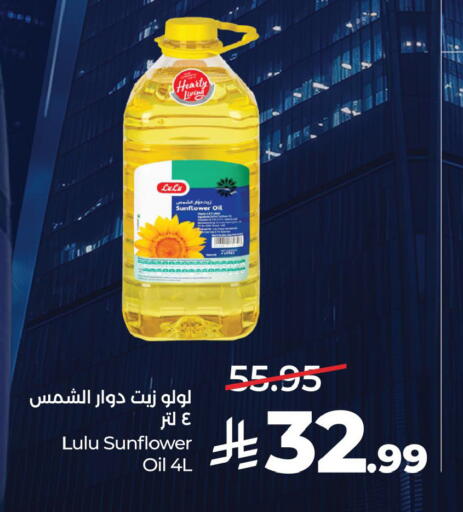available at LULU Hypermarket in KSA, Saudi Arabia, Saudi - Al Khobar