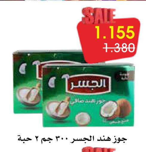 available at Al Rawda & Hawally Coop Society in Kuwait - Kuwait City