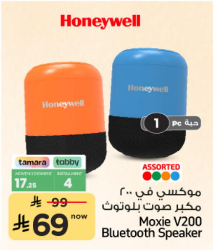 available at Hyper Al Wafa in KSA, Saudi Arabia, Saudi - Al-Kharj