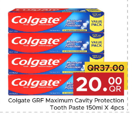 available at مركز التموين العائلي in قطر - الضعاين