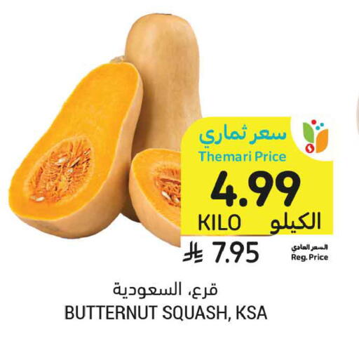 Squash available at أسواق التميمي in مملكة العربية السعودية, السعودية, سعودية - المدينة المنورة