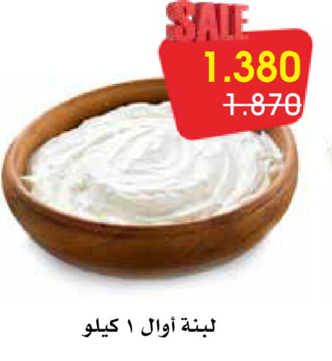 available at Al Rawda & Hawally Coop Society in Kuwait - Kuwait City