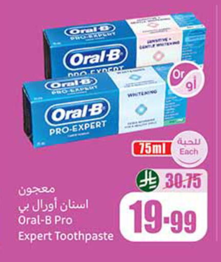 available at Othaim Markets in KSA, Saudi Arabia, Saudi - Al-Kharj