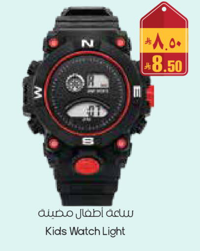 available at City Flower in KSA, Saudi Arabia, Saudi - Yanbu