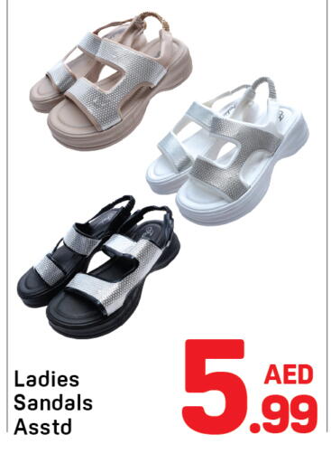 available at دي تو دي in الإمارات العربية المتحدة , الامارات - دبي
