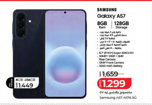 available at لولو هايبرماركت in قطر - الشحانية