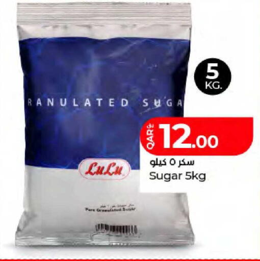 available at لولو هايبرماركت in قطر - الشمال