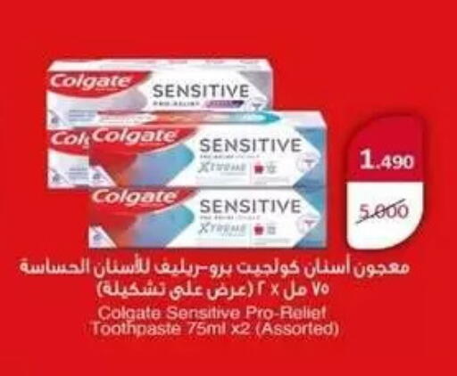 available at جمعية البيان التعاونية in الكويت - مدينة الكويت