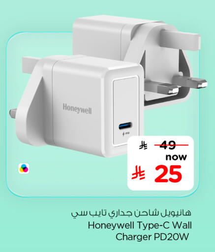 available at هايبر الوفاء in مملكة العربية السعودية, السعودية, سعودية - جدة