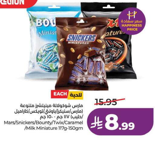 available at LULU Hypermarket in KSA, Saudi Arabia, Saudi - Al Khobar