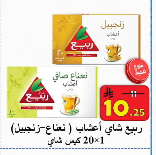 available at  Ali Sweets And Food in KSA, Saudi Arabia, Saudi - Al Hasa