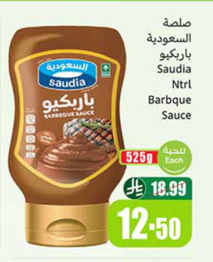 available at Othaim Markets in KSA, Saudi Arabia, Saudi - Al-Kharj