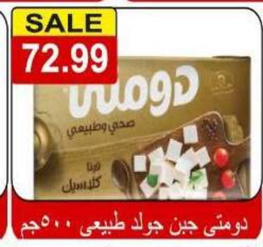 available at Hyper El Hawary in Egypt - Cairo