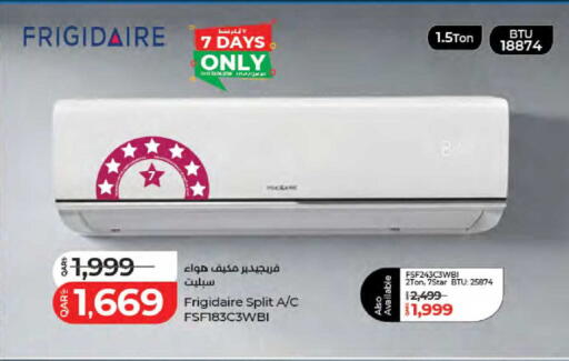 available at لولو هايبرماركت in قطر - الشحانية