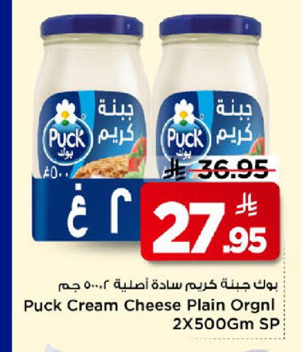 available at مارك & سيف in مملكة العربية السعودية, السعودية, سعودية - الخبر‎