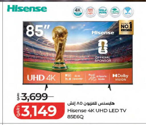 available at LuLu Hypermarket in Qatar - Al Wakra