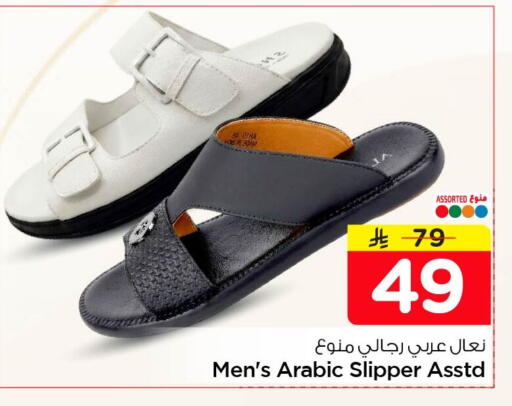 available at Nesto in KSA, Saudi Arabia, Saudi - Al Khobar