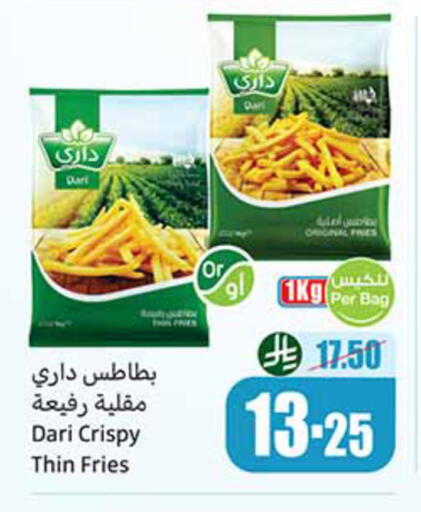 available at Othaim Markets in KSA, Saudi Arabia, Saudi - Al-Kharj