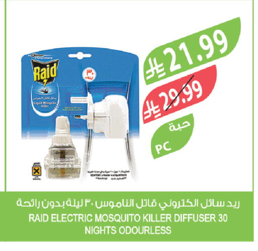 available at Farm  in KSA, Saudi Arabia, Saudi - Tabuk