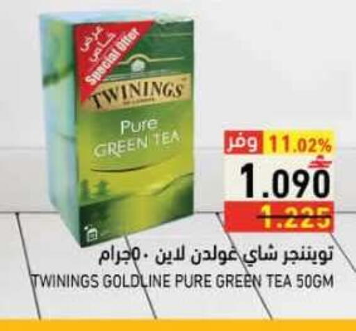available at رامز in عُمان - صلالة