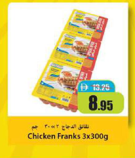 available at Al Aswaq Hypermarket in UAE - Ras al Khaimah