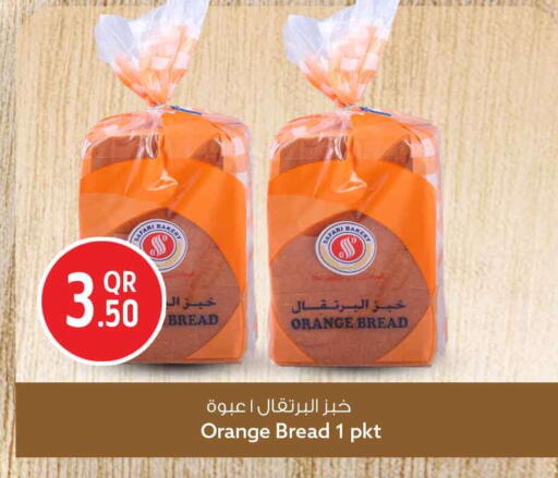 Orange available at Safari Hypermarket in Qatar - Al Rayyan