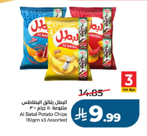 Potato available at لولو هايبرماركت in مملكة العربية السعودية, السعودية, سعودية - جدة