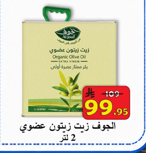 available at  Ali Sweets And Food in KSA, Saudi Arabia, Saudi - Al Hasa