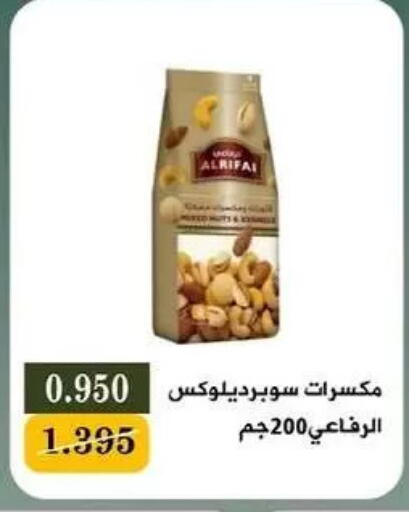 available at جمعية البيان التعاونية in الكويت - مدينة الكويت