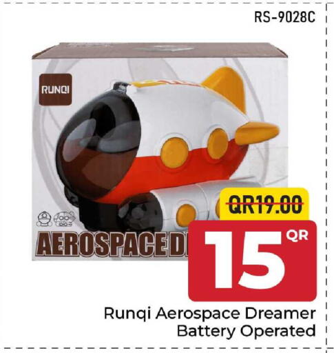 available at مركز التموين العائلي in قطر - الضعاين